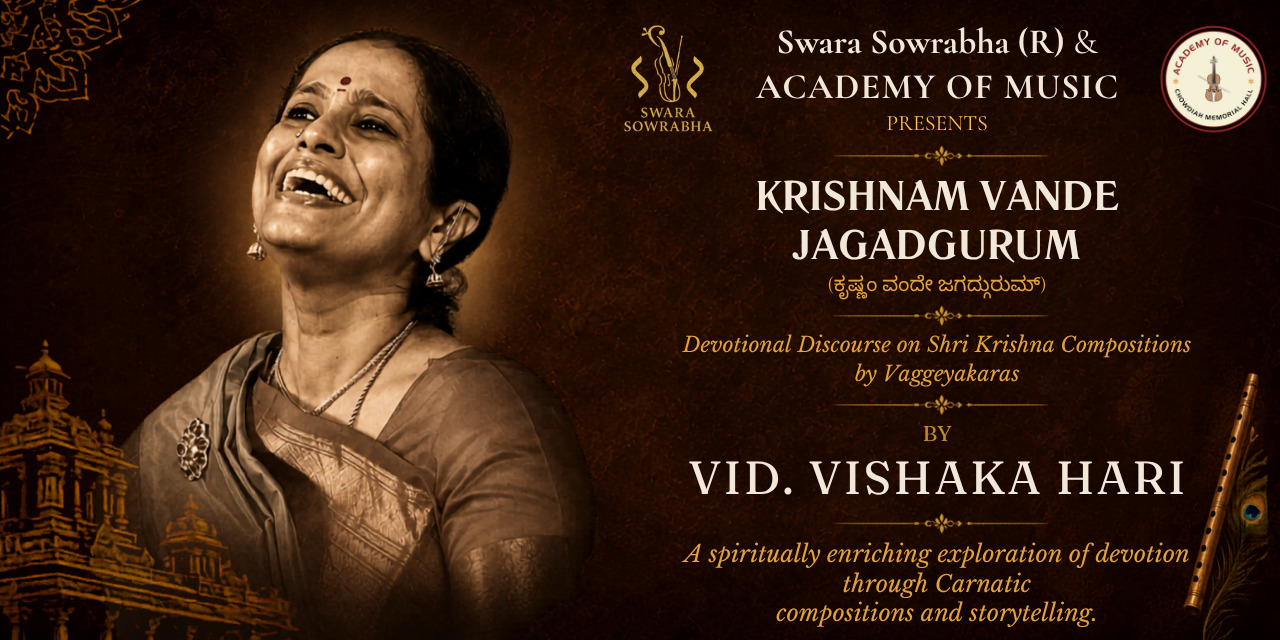 Krishnam Vande Jagadgurum