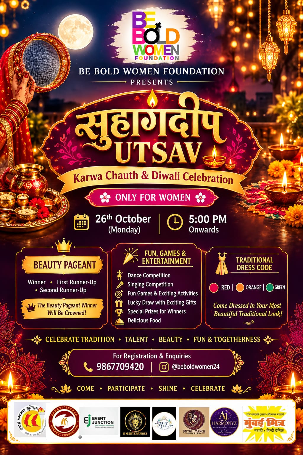 Suhag Deep Utsav - Karwa Chauth &amp; Diwali Celebration