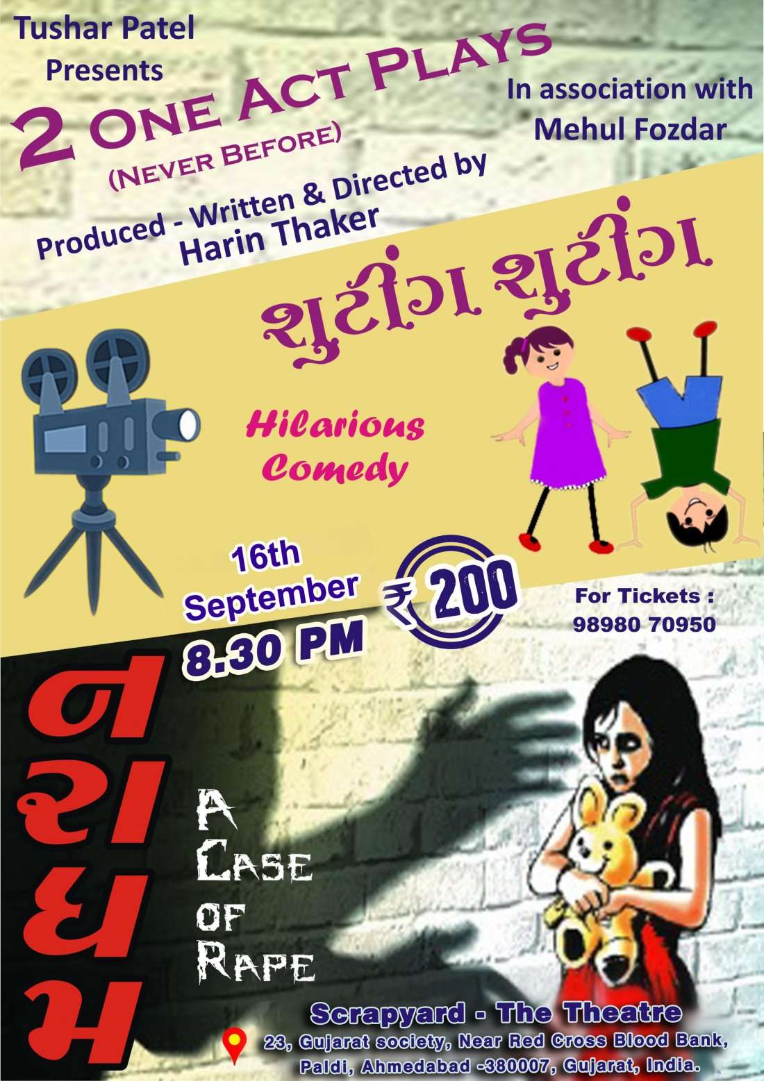 Shooting Shooting &amp; Naradham Two Award Winning Plays