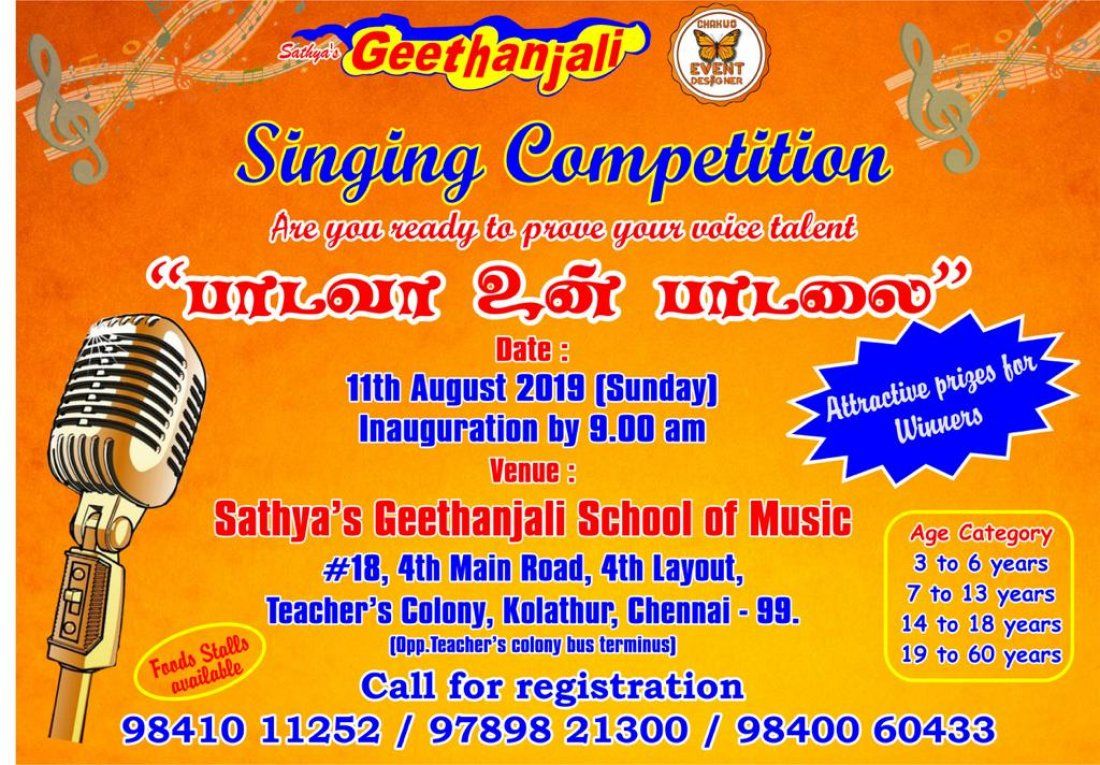 Singing competition, Kolathur 4th layout teachers colony, Chennai