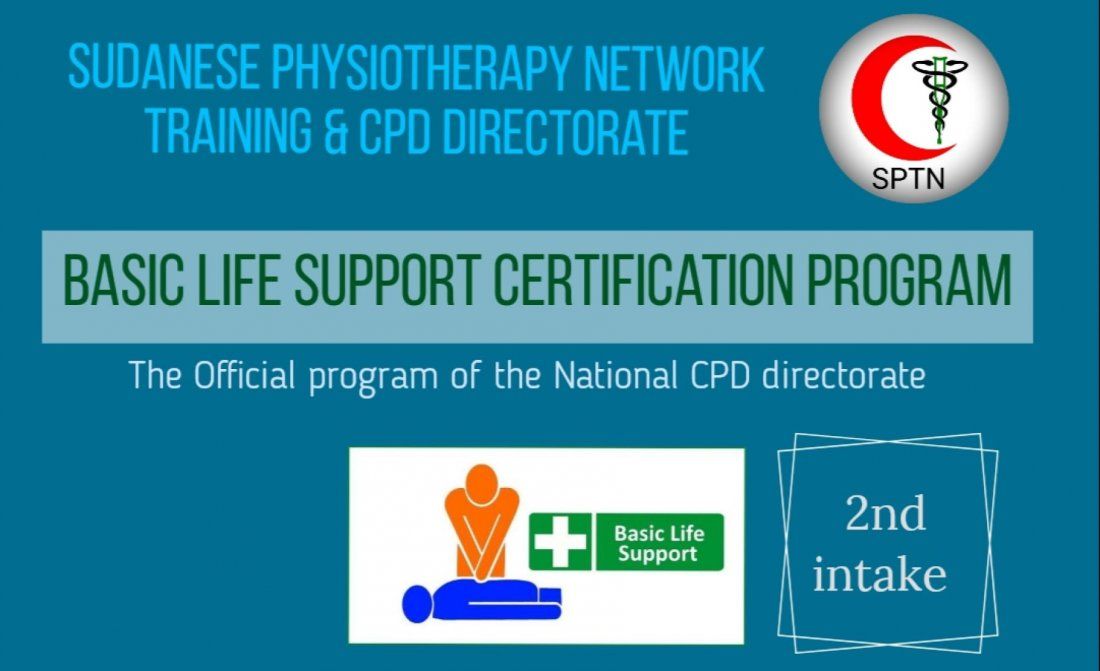 Basic life support certification programs 2nd intake, مركز التطوير