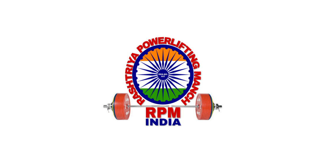 NATIONAL POWERLIFTING CHAMPIONSHIP INDIA 2020 ( PLAYERS REGISTRATION