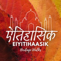 Eiyitihaasik Walks