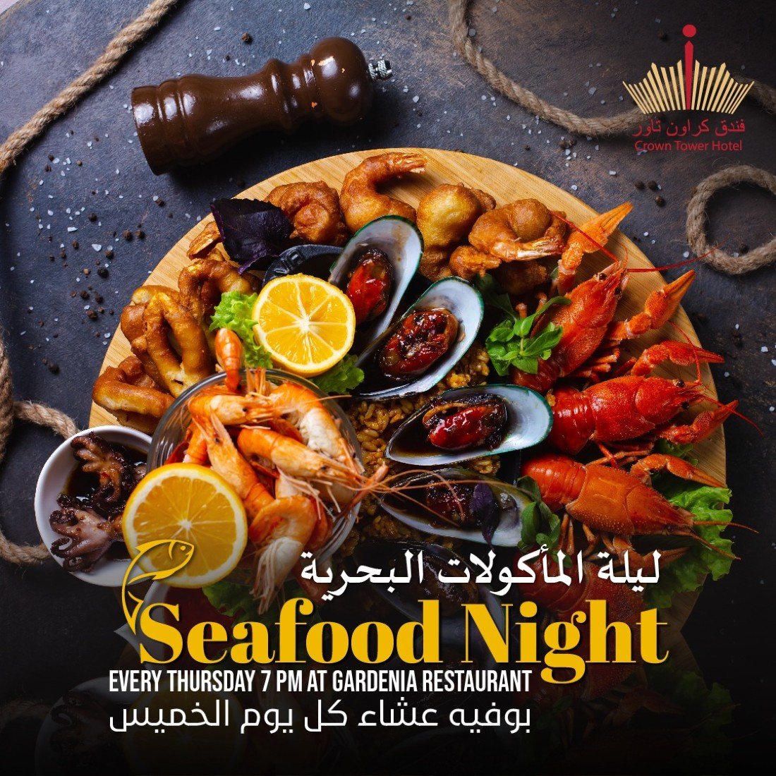 Seafood Night at Crown Tower Hotel Al Jubail, Crown Tower Hotel Gardenia Restaurant , Jubail