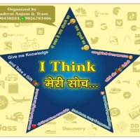 I think meri soch  logo