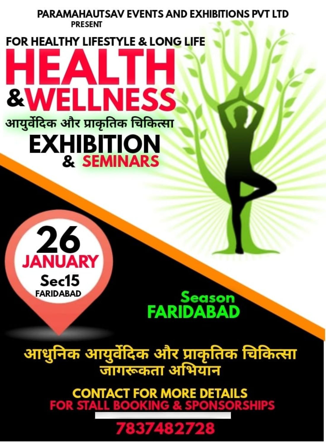 Health and Wellness Expo, Sec15, Faridabad, 26 January 2023 AllEvents.in