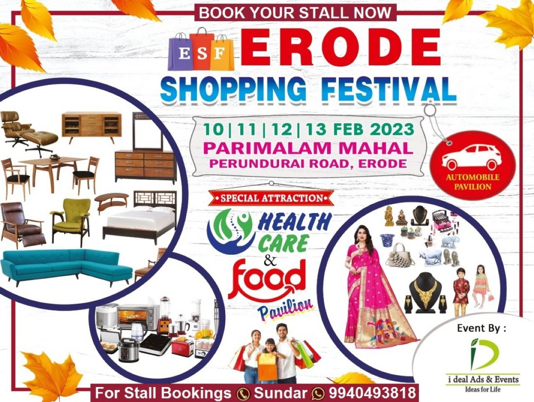 ERODE SHOPPING FESTIVAL 2023, Parimalam Mahal, Erode, 10 February to 13 February AllEvents.in