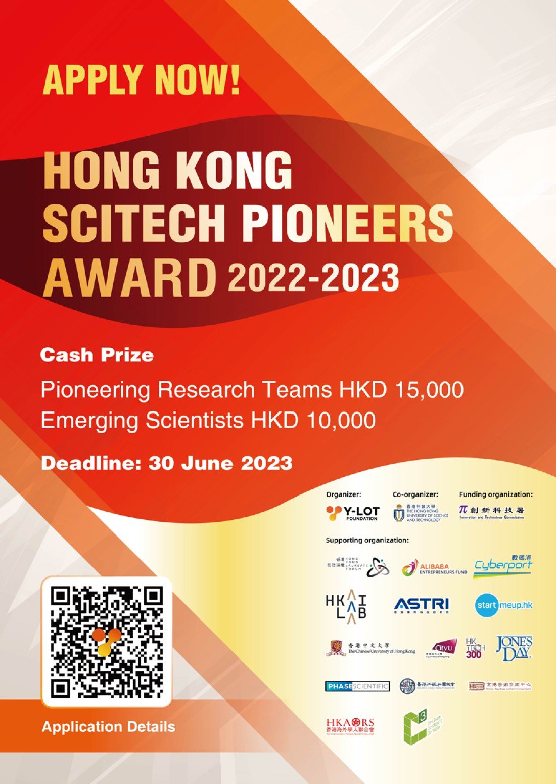 Hong Kong SciTech Pioneers Award 202223 & Public PreAward
