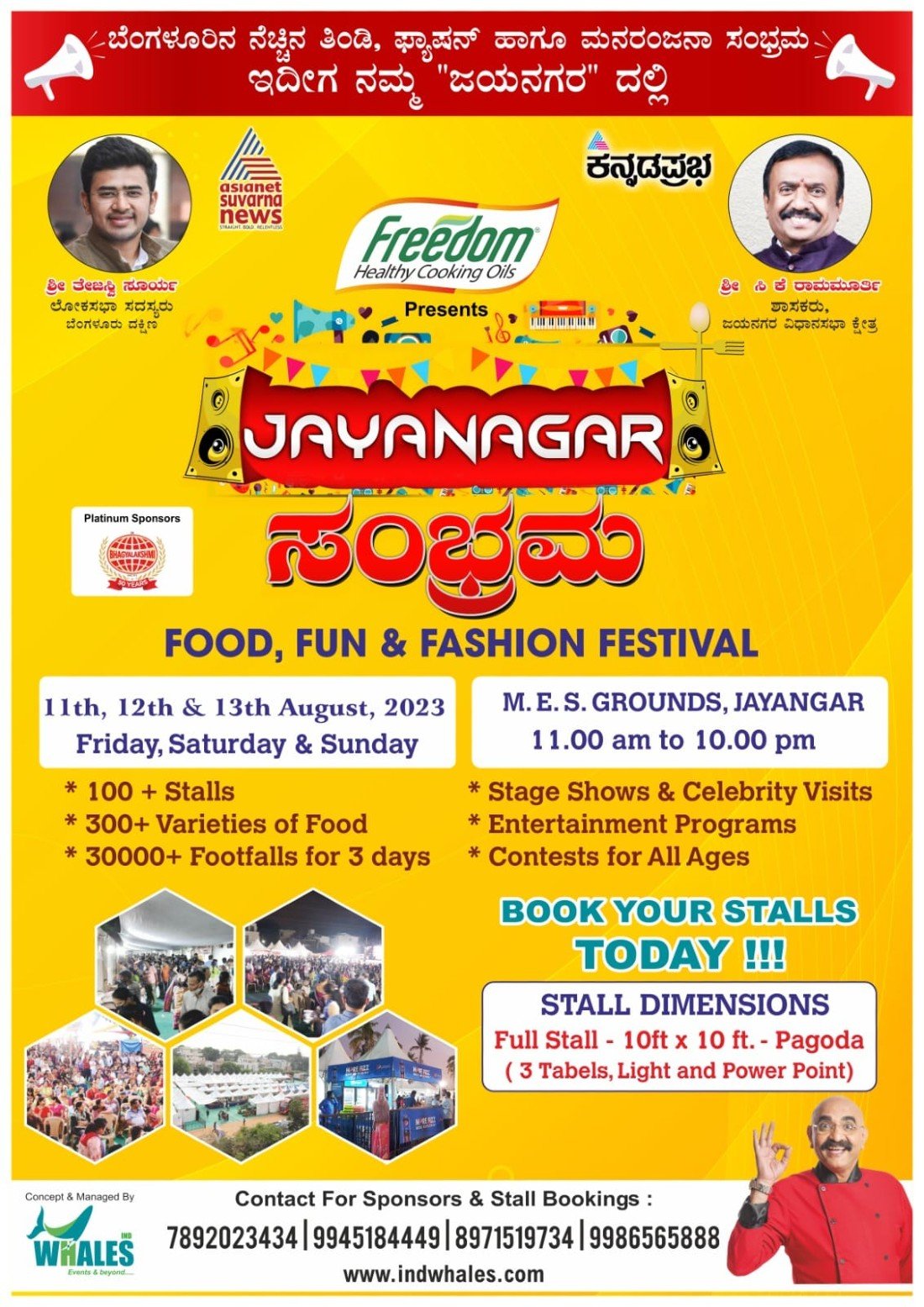 JAYANAGARA SAMBRAMA 2.0, MES ground, Bangalore, 11 August to 13 August