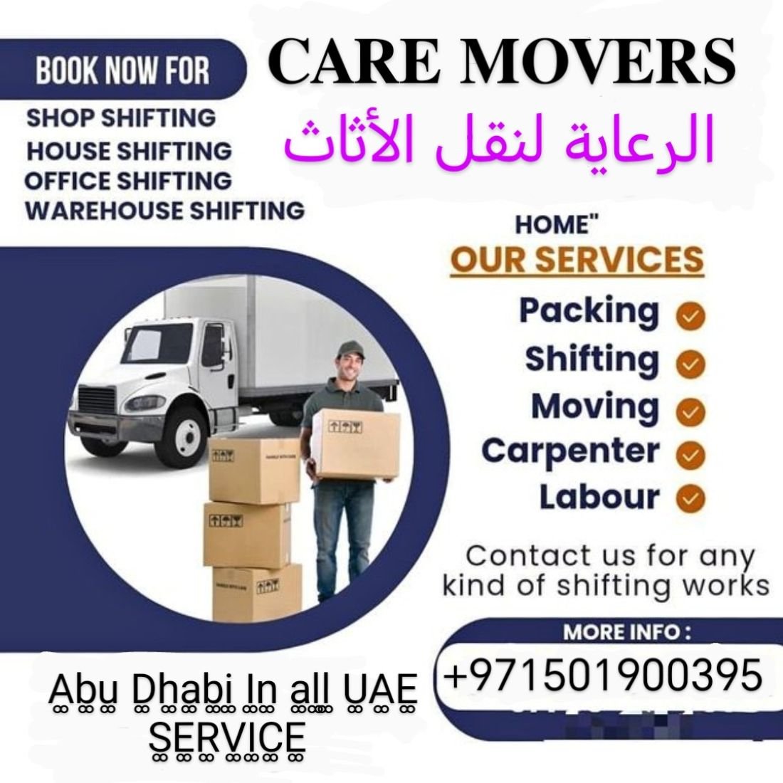 Abu Dhabi Movers care & professional service in abu dhabi All UAE