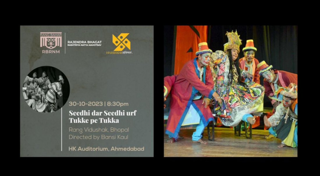 R BHAGAT NATIONAL DRAMA FESTIVAL ( HINDI ), H K HALL, H K COLLEGE