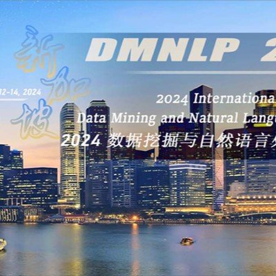 About The Conference: Educational Data Mining 2024- – YBZGM