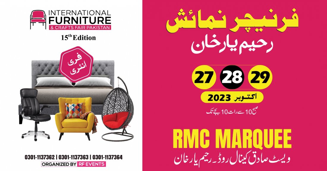 Rahim Yar Khan Furniture and Crafts Fair October 2729, 2023, RMC
