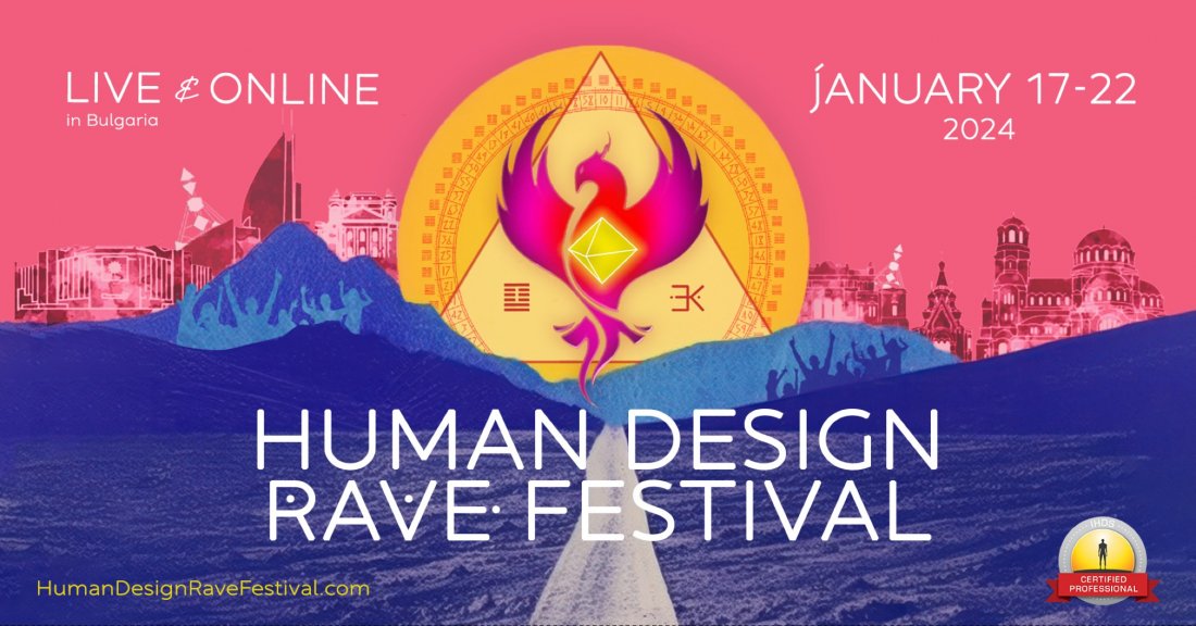 Human Design Rave Festival, Hotel Expo Sofia, Boulevard 