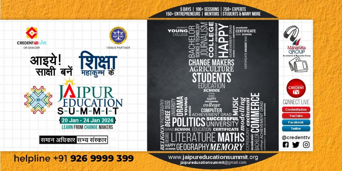 Jaipur Education Summit 2024, S.S. Jain Subodh Law College, Jaipur, 20