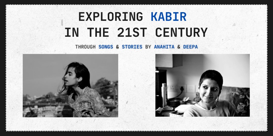 Meeting Kabir in the 21st Century, SAMA: The Calm Mind Studio ...