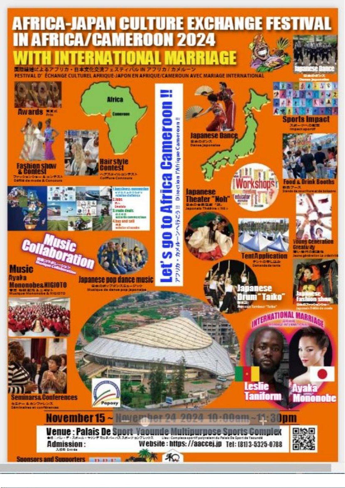 FESTIVAL DÉCHANGE CULTUREL AFRIQUE-JAPON 2024 EN AFRIQUE (CAMEROUN