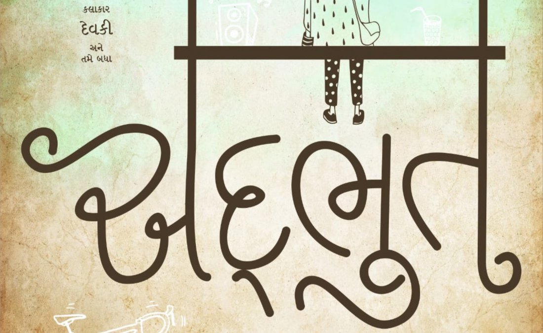 banner-image