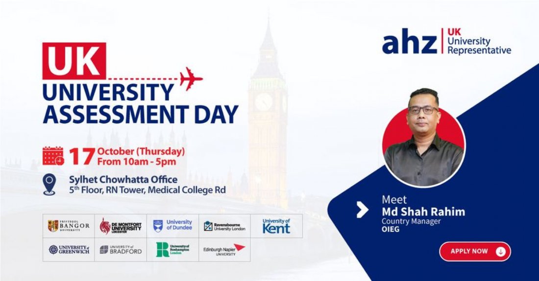 UK Universities Assessment Day | Sylhet Chowhatta Office , AHZ ...