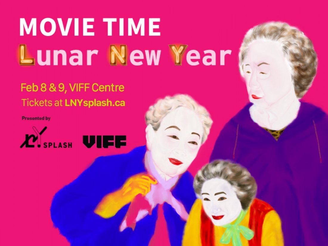 2025 LNY Splash, VIFF Centre, Vancouver, 8 February to 9 February