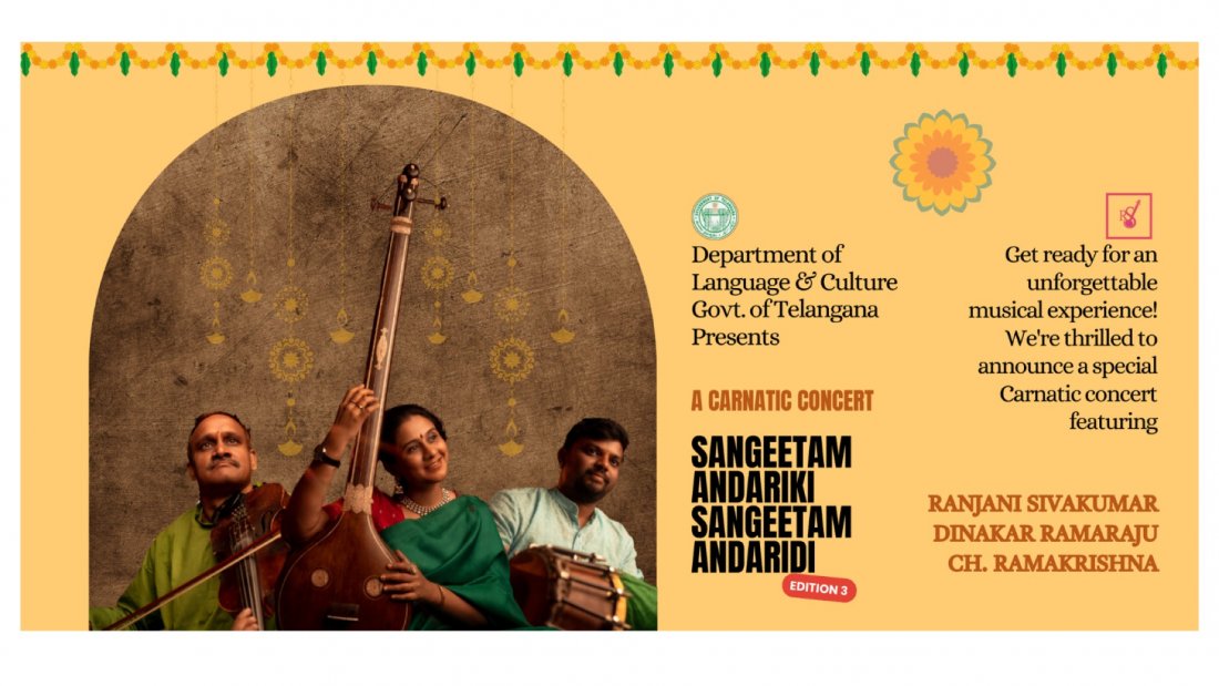 sangeetham-andariki-sangeetham-andaridi-ravindra-bharathi-hyderabad