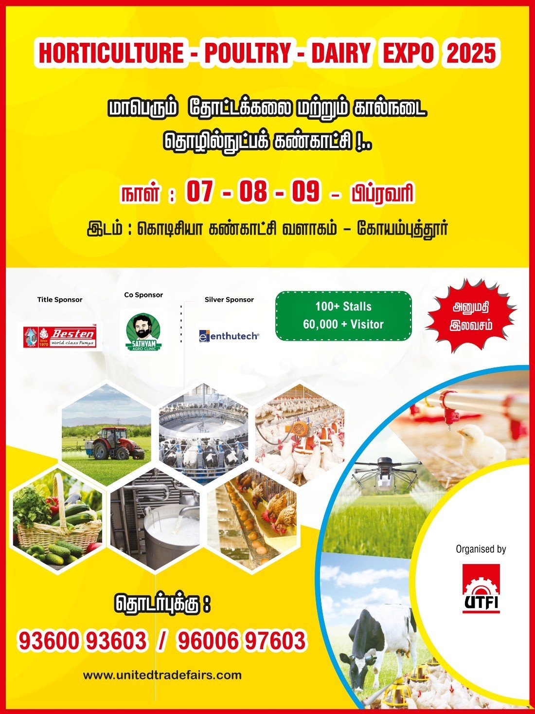 HORTICULTURE POULTRY DAIRY EXPO 2025, Codissia Trade Fair Complex