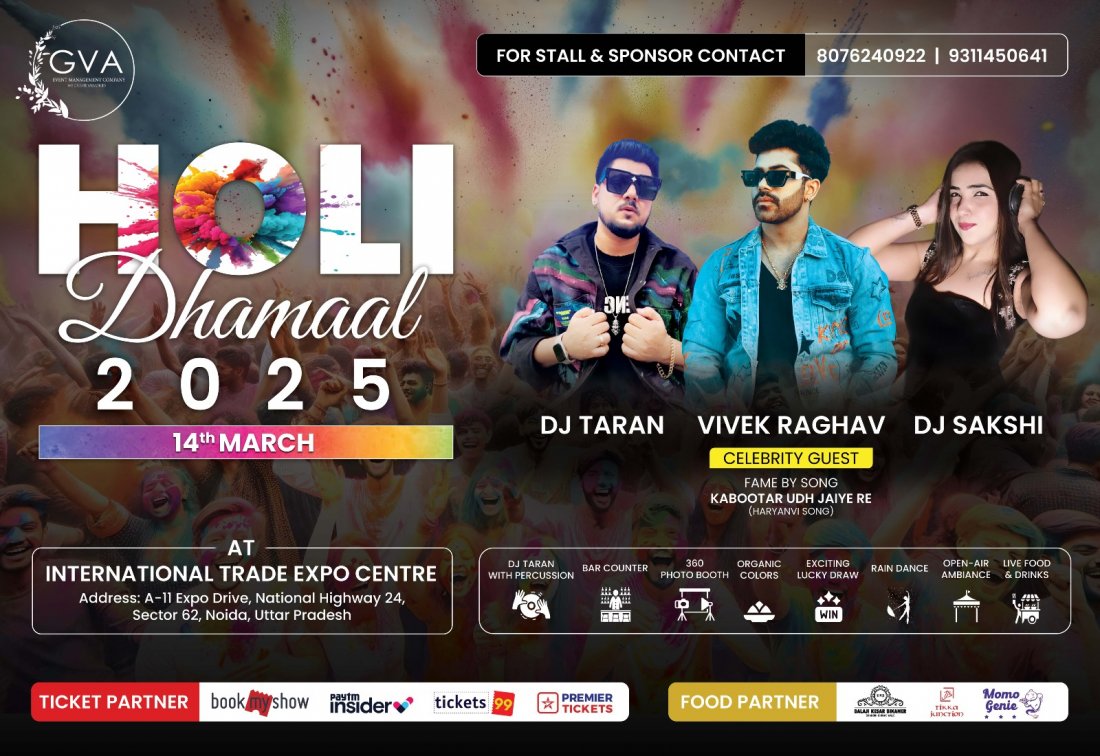 Aso Ke Pramod Premi 2021 Holi Premi Holi Holi 2021 Pramod Premi