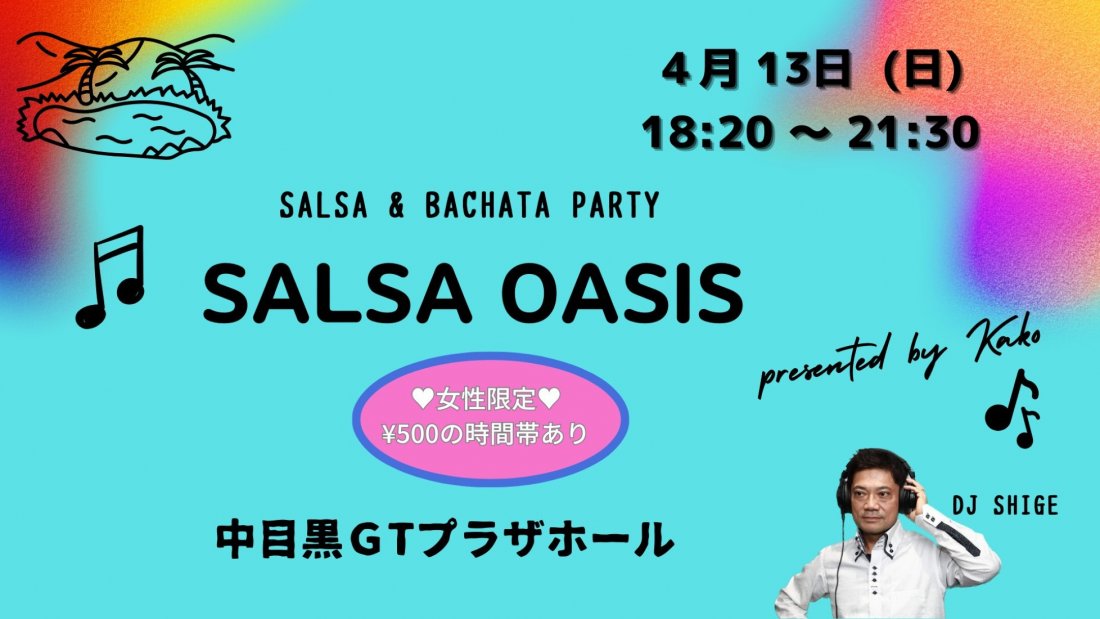 SALSA OASIS (Salsa & Bachata party 8/22), 22 August | Event in Shibuya City | AllEvents