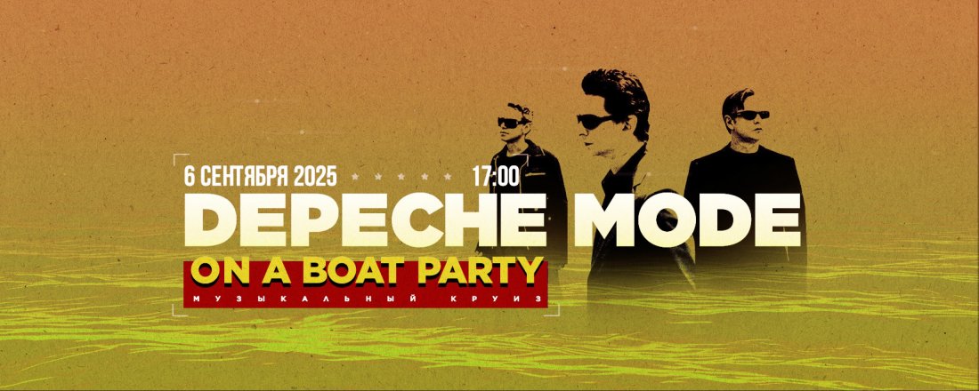 Depeche Mode On A Boat Party 06.09.25, 6 September | Event in Moscow | AllEvents