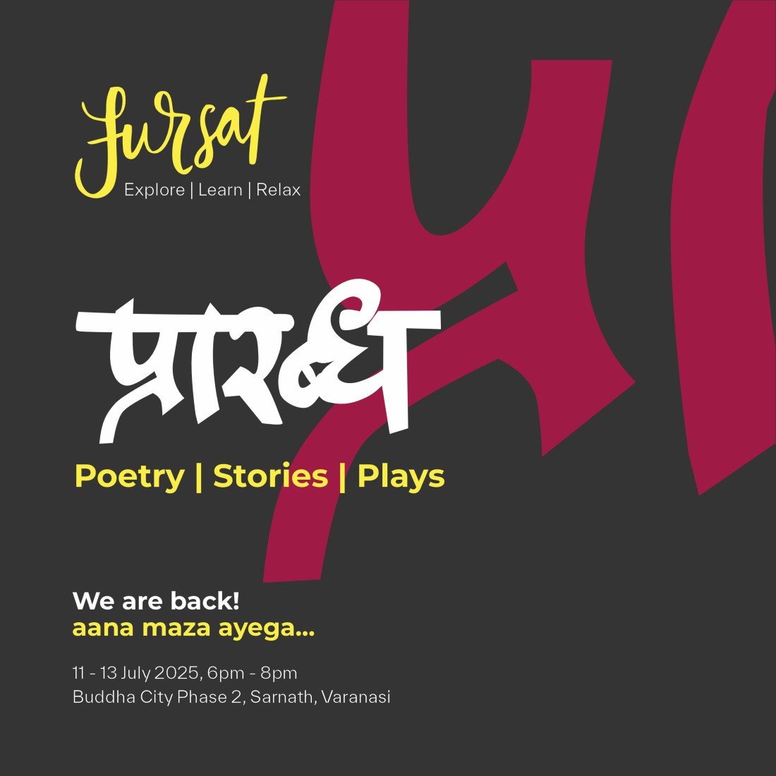 Prarabdh- Poetry, Stories & Plays, 11 July | Event in Varanasi | AllEvents