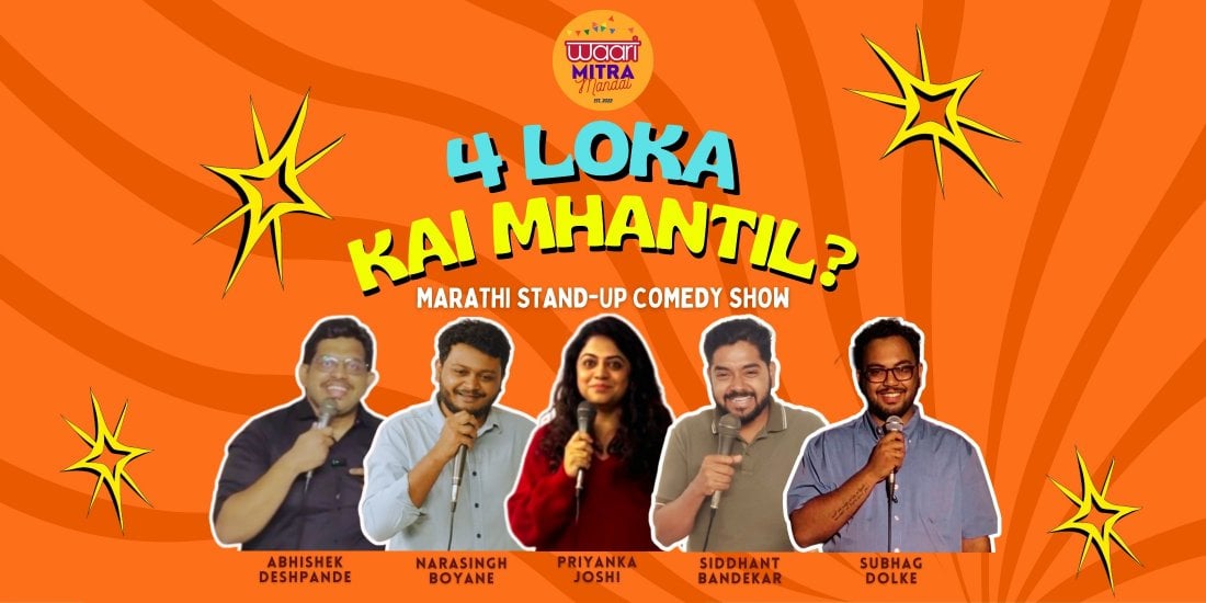 4 Loka kai Mhantil - Marathi Stand-up Comedy Show by Waarri Mitra Mandal | Pune, 3 August | Event in Pune