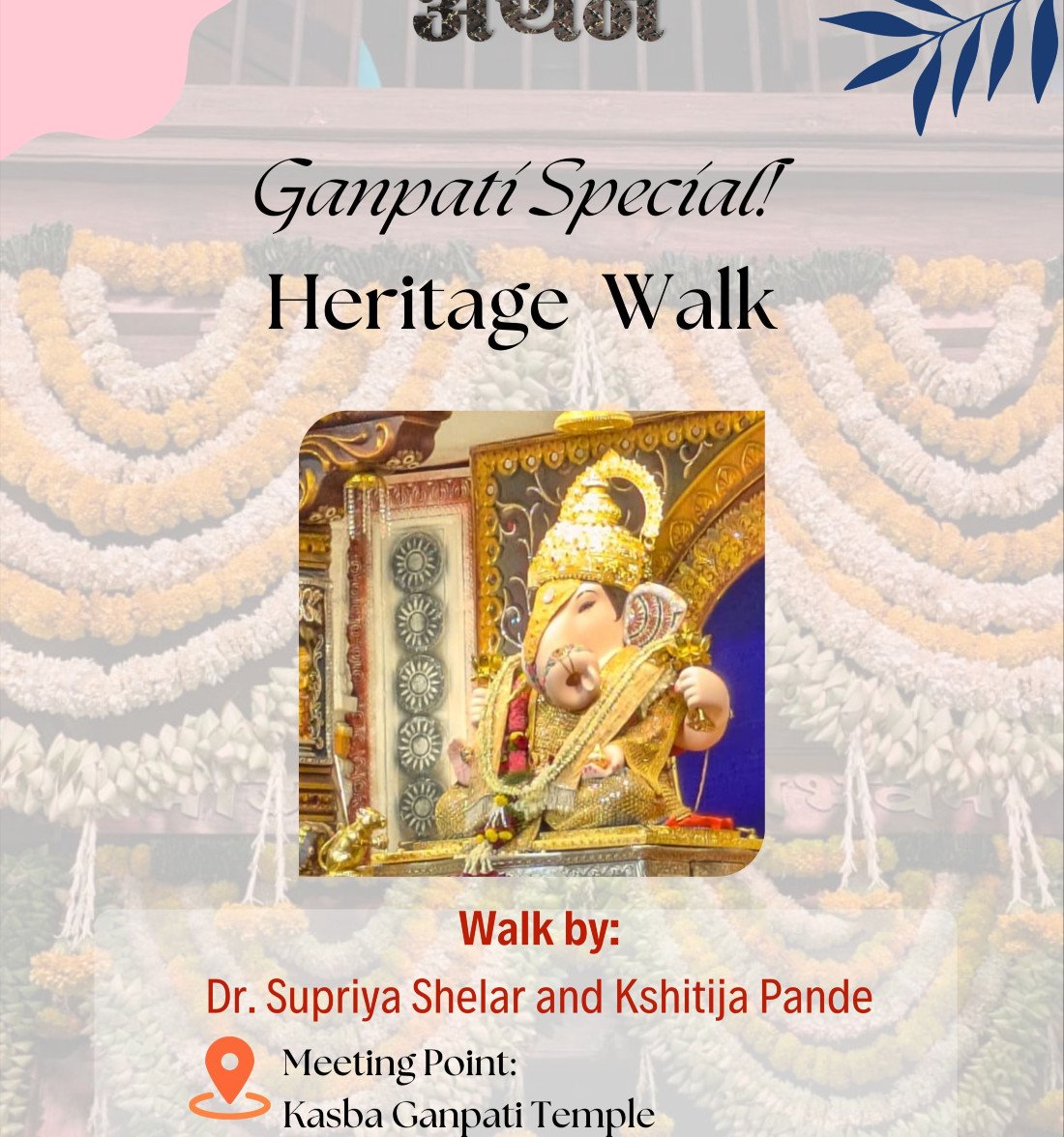 Heritage Walk - Ganapati Special, 24 August | Event in Pune | AllEvents