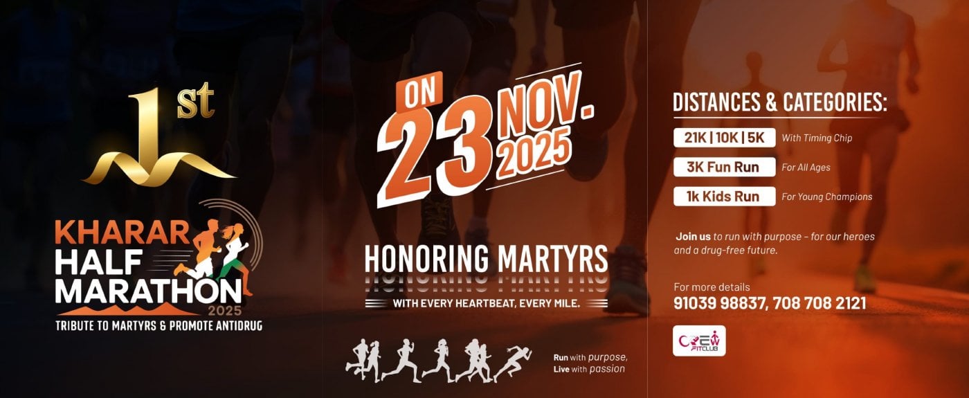 KHARAR HALF MARATHON 2025, 23 November | Event in Mohali | AllEvents