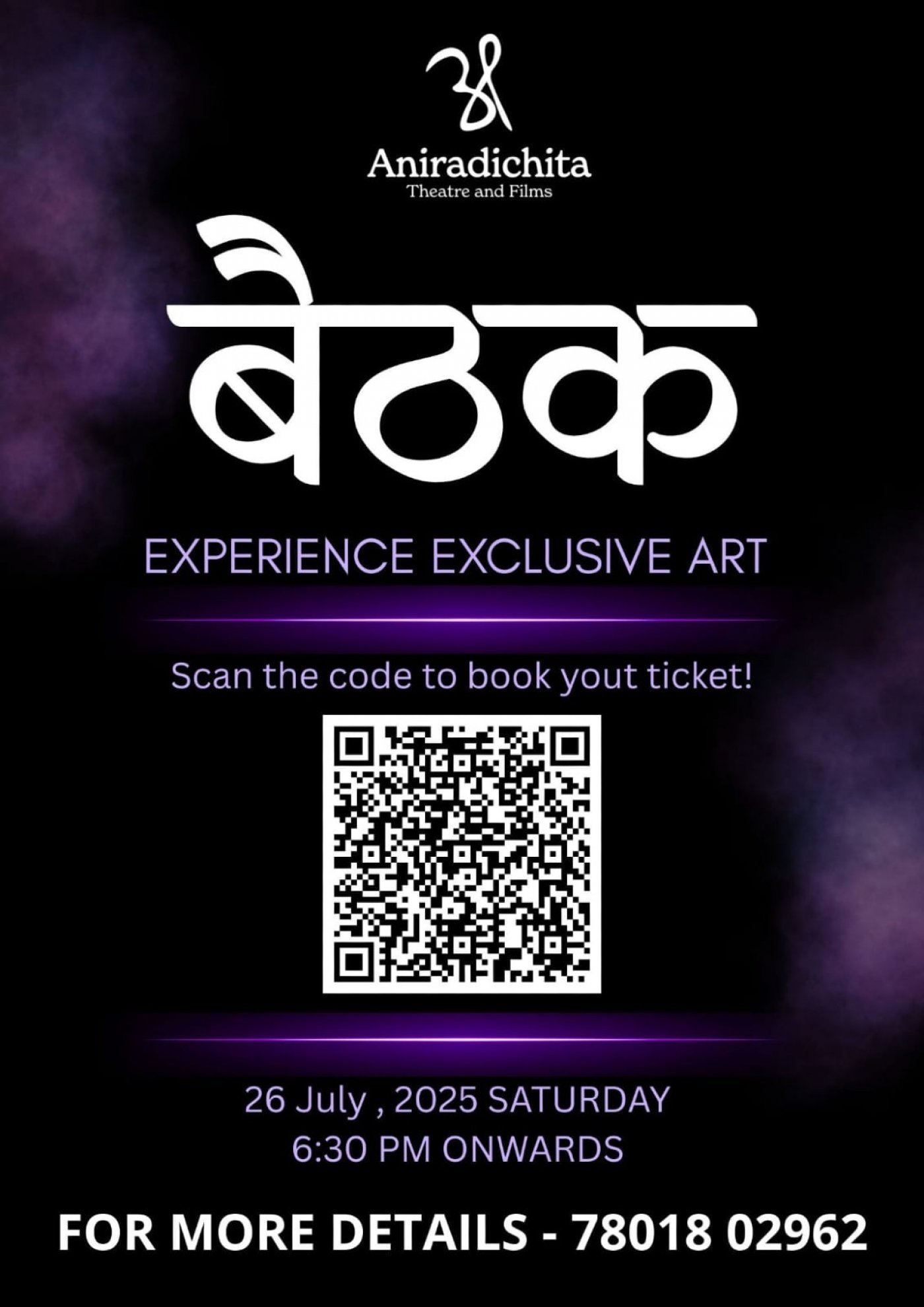 Baithak - Experience Exclusive Art, 26 July | Event in Vadodara | AllEvents