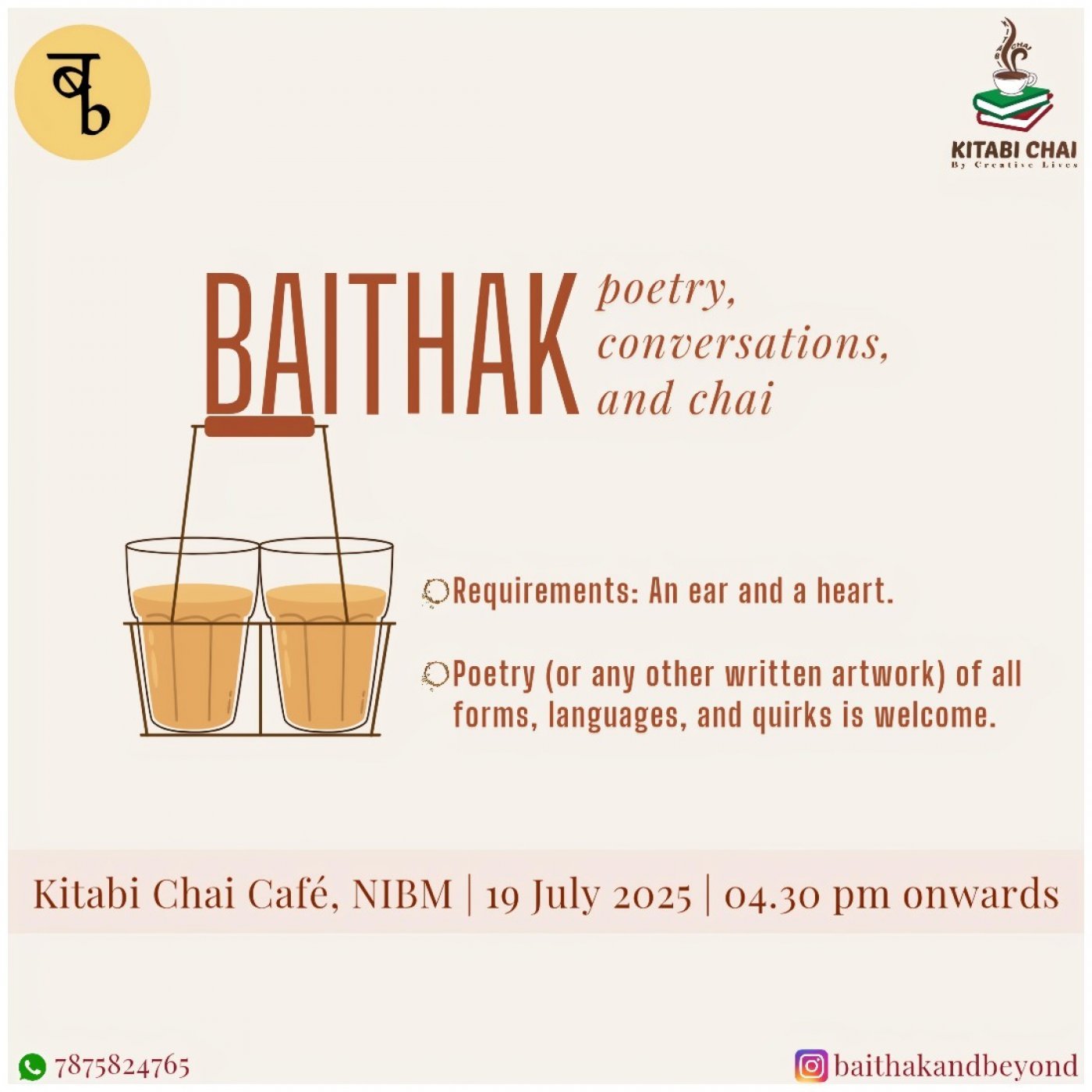 Baithak: Open Poetry Gathering, 19 July | AllEvents