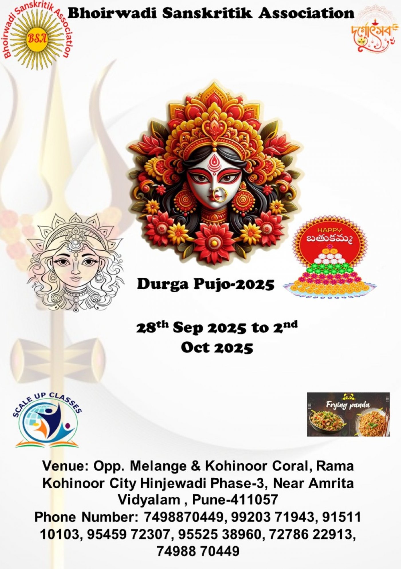 Durga Puja & Garba, 27 September | Event in Pimpri Chinchwad | AllEvents