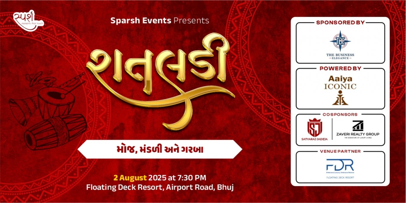 રાતલડી -મોજ મંડળી અને ગરબા !, 2 August | Event in Bhuj | AllEvents