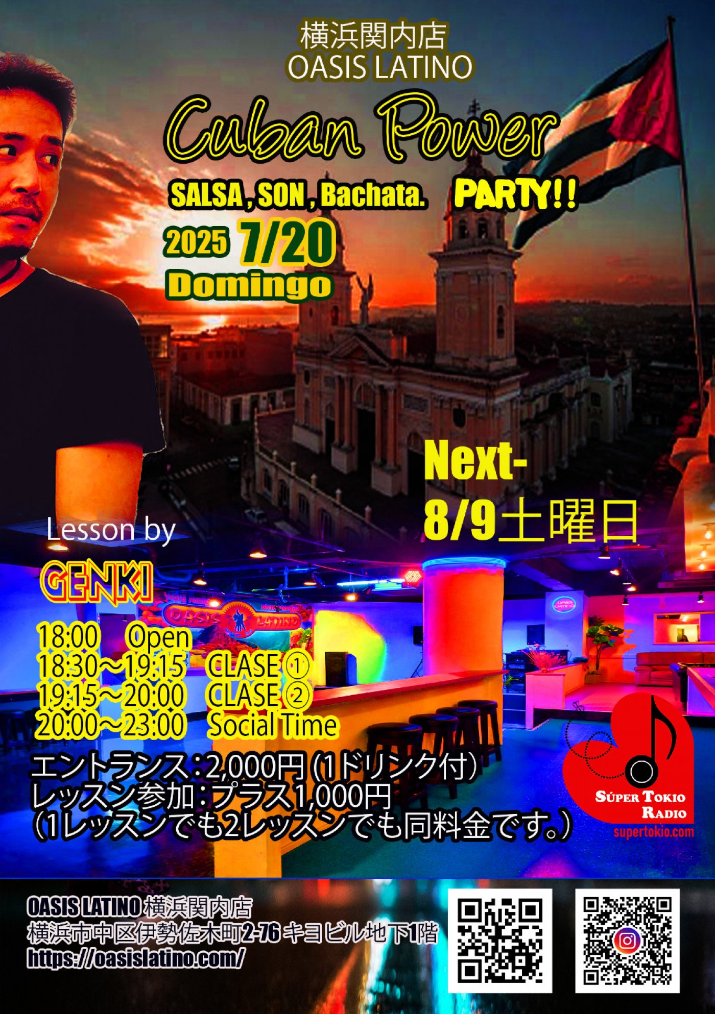 Yokohama Salsa, Cuban Power party by GENKI, 20 July | Event in Yokohama | AllEvents
