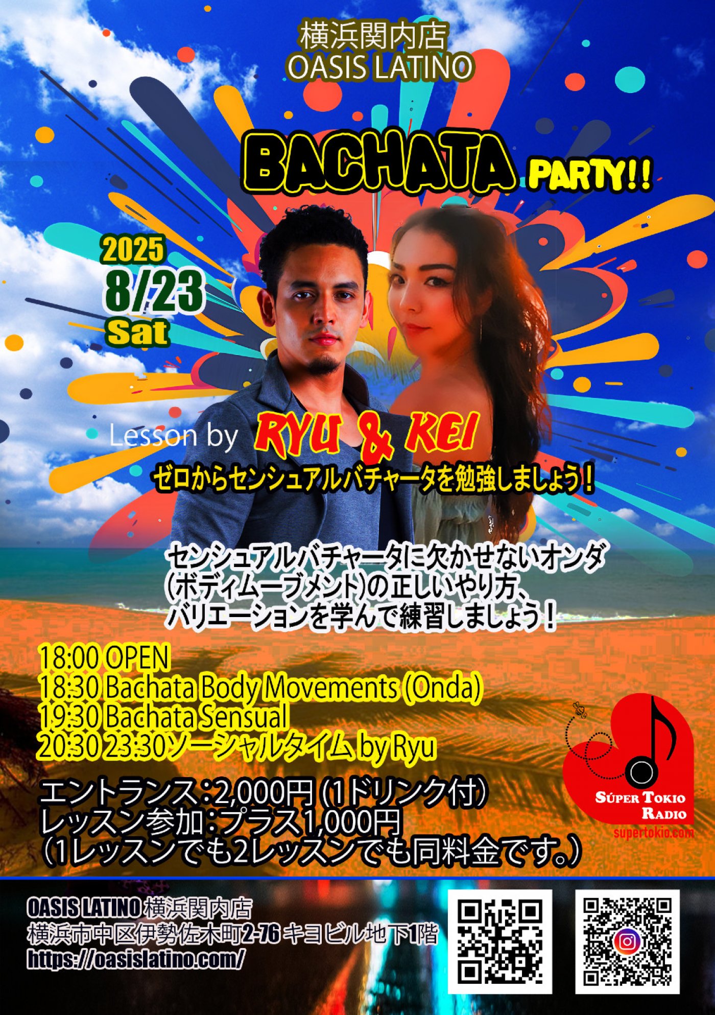 Yokohama Sensual Bachata Party! by RYU, 23 August | Event in Yokohama | AllEvents