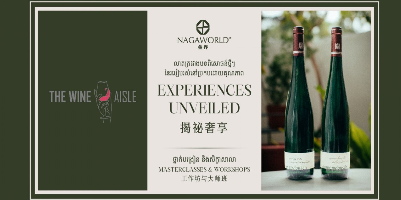 Wine Masterclass - Unlock Your Palate By The Wine Aisle (From Singapore), 2 August | Event in Phnom Penh | AllEvents