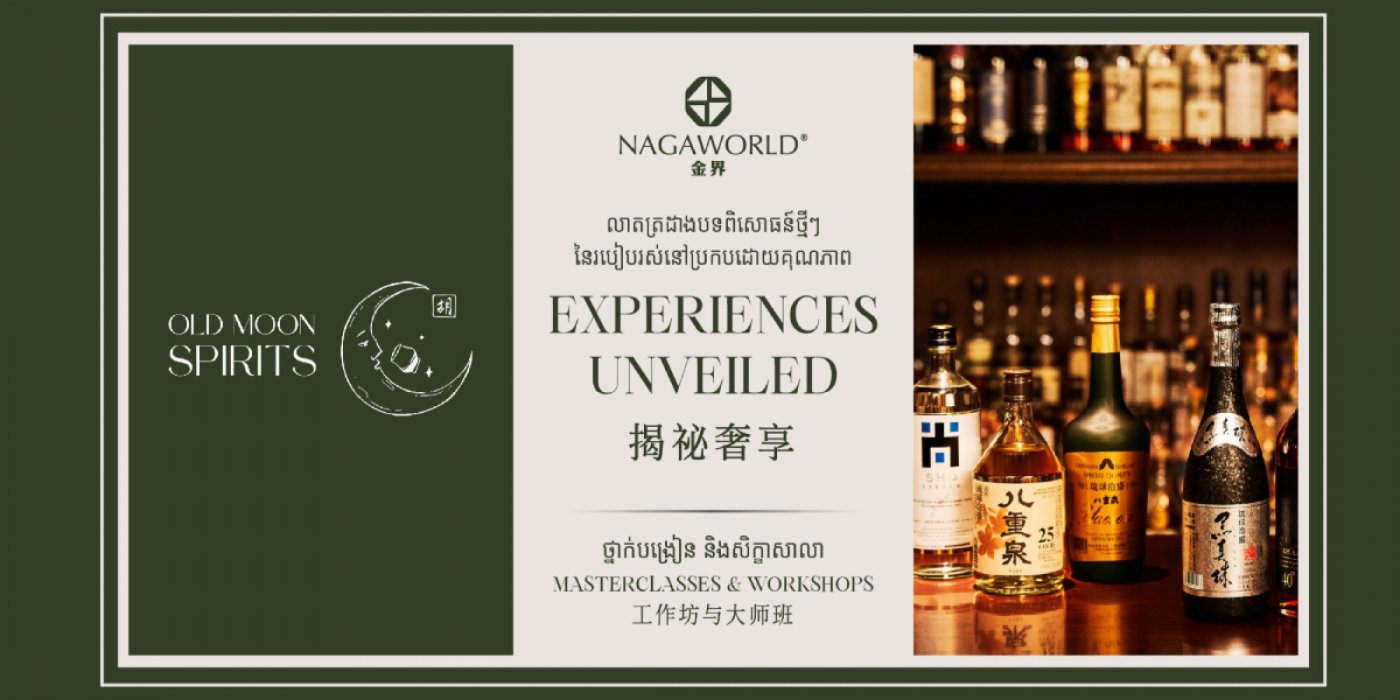Masterclass | An Introduction to Sipping Rums (Old Moon Spirits), 2 August | Event in Phnom Penh | AllEvents