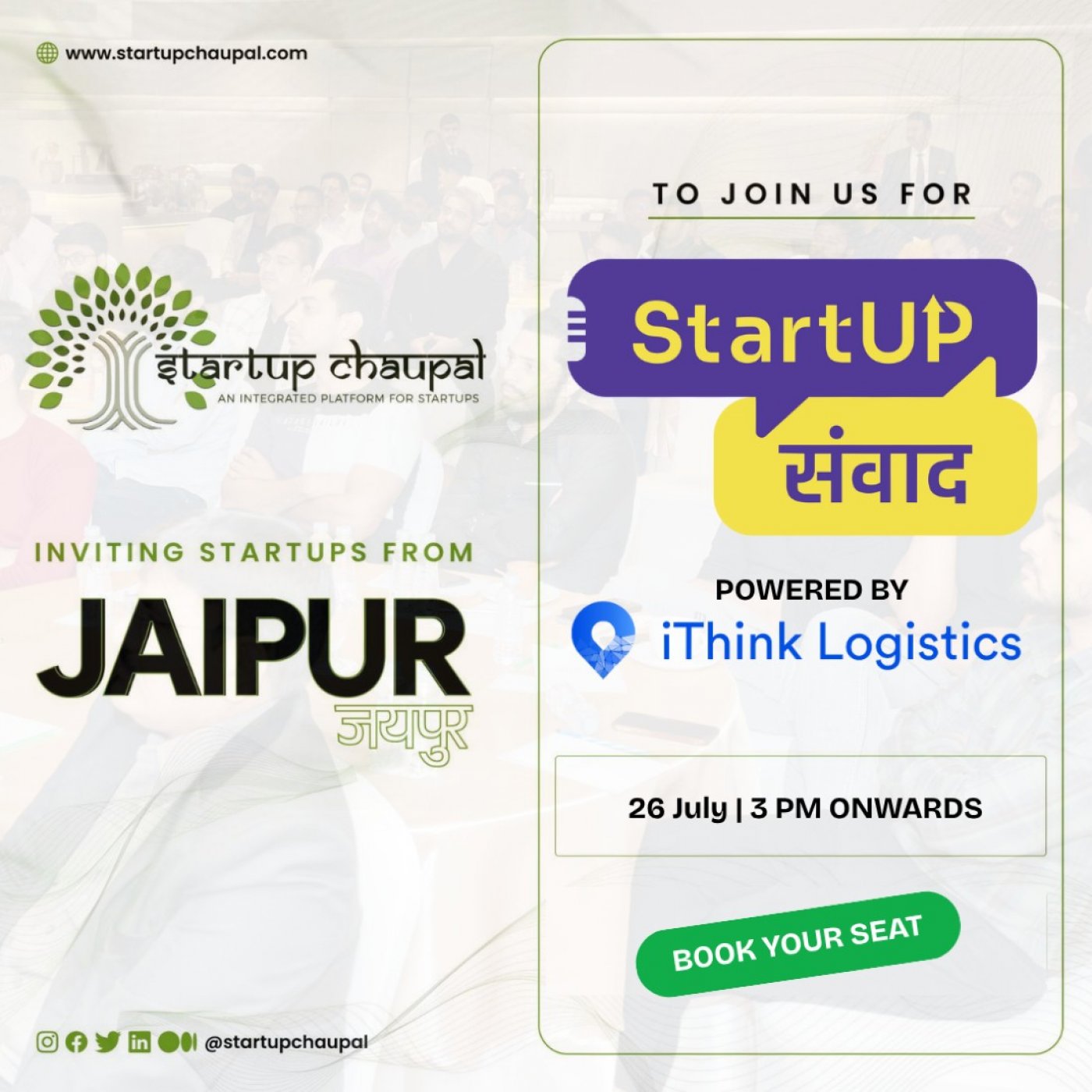 Startup Samvad - Jaipur, 26 July | Event in Jaipur | AllEvents