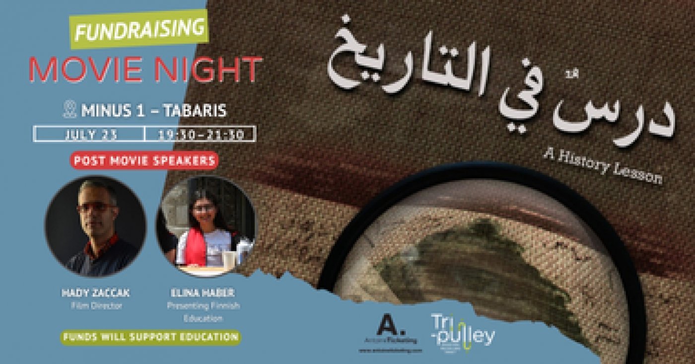 Fundraising Movie Event: A History Lesson, 23 July | Event in Beirut | AllEvents