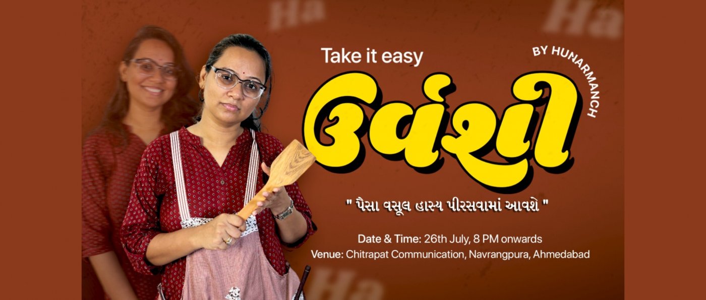 Take It Easy Urvashi (Stand-up Comedy), 26 July | Event in Ahmedabad | AllEvents