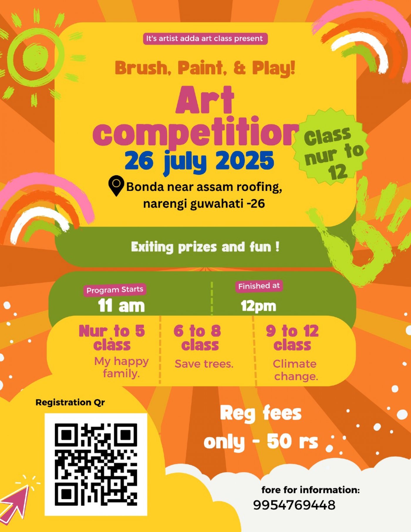 Art competition 2025, 26 July | Event in Guwahati | AllEvents