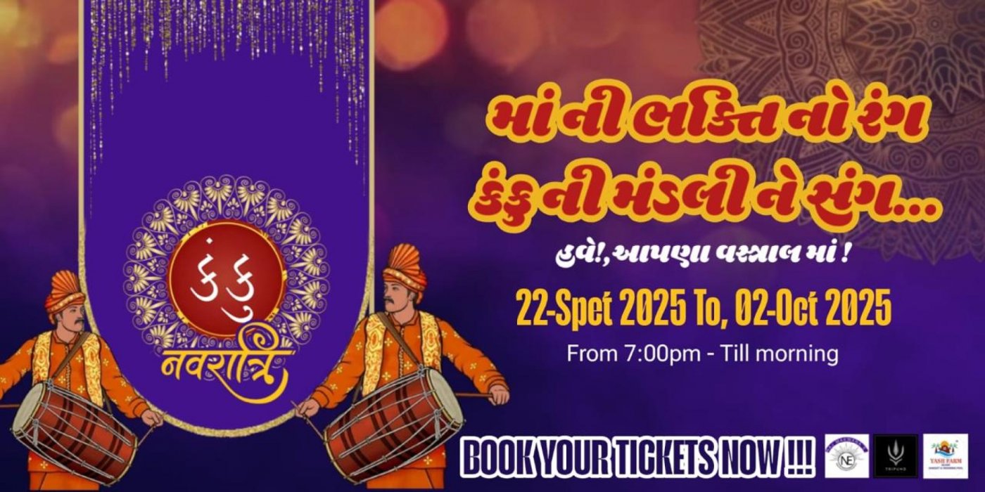 Kanku Navratri 2025, 20 September | Event in Ahmedabad | AllEvents