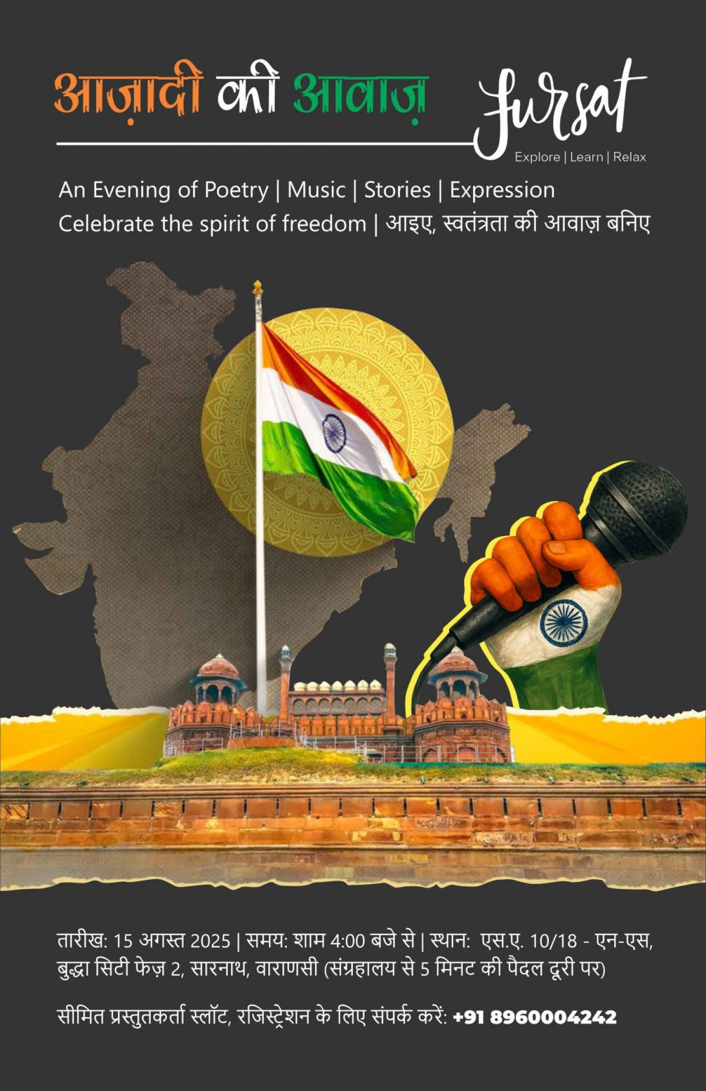Azaadi Ka Jashn, 15 August | Event in Varanasi | AllEvents