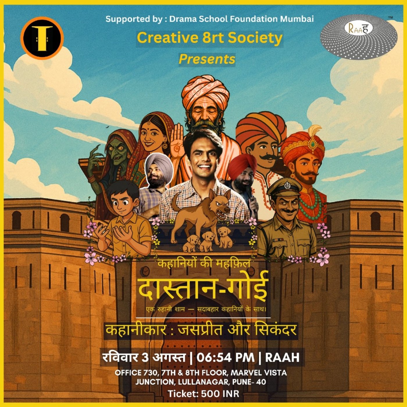 Dastaangoi  By Sikandar Khan., 3 August | Event in Pune | AllEvents