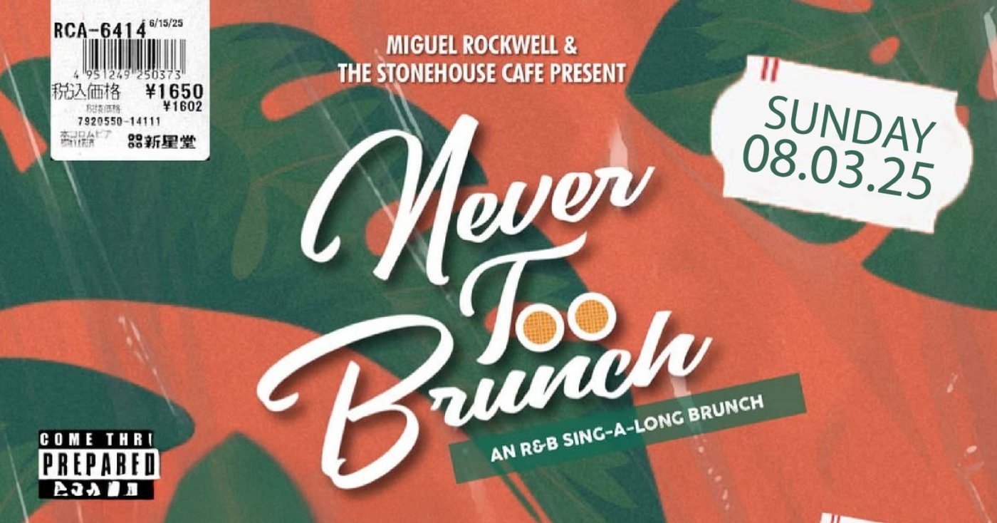 Never Too Brunch - An R&B Sing-Along Brunch, 3 August | Event in Seattle | AllEvents