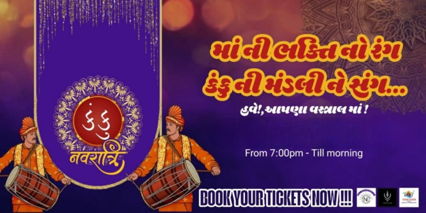 Kanku Pre-navratri 2025, 10 August | Event in Ahmedabad | AllEvents